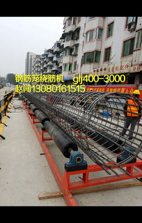 宁夏固原高规格钢筋笼滚焊机 准工厂家首选，助力桥梁建设新高度
