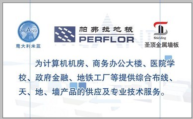云南米蓝科技 以电竞级电竞椅玩转标准?桥架细节里的数字